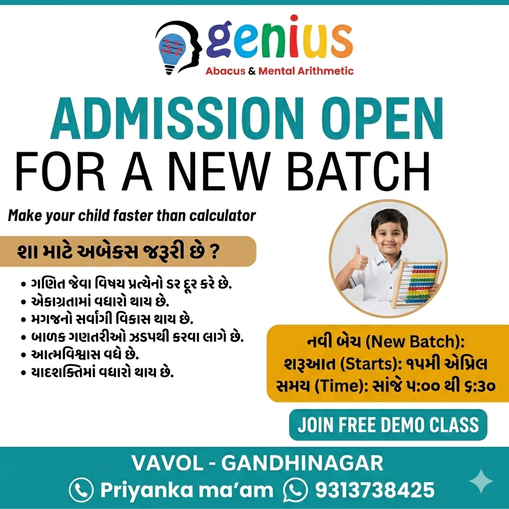 Anil Sakhuja and Associates PC